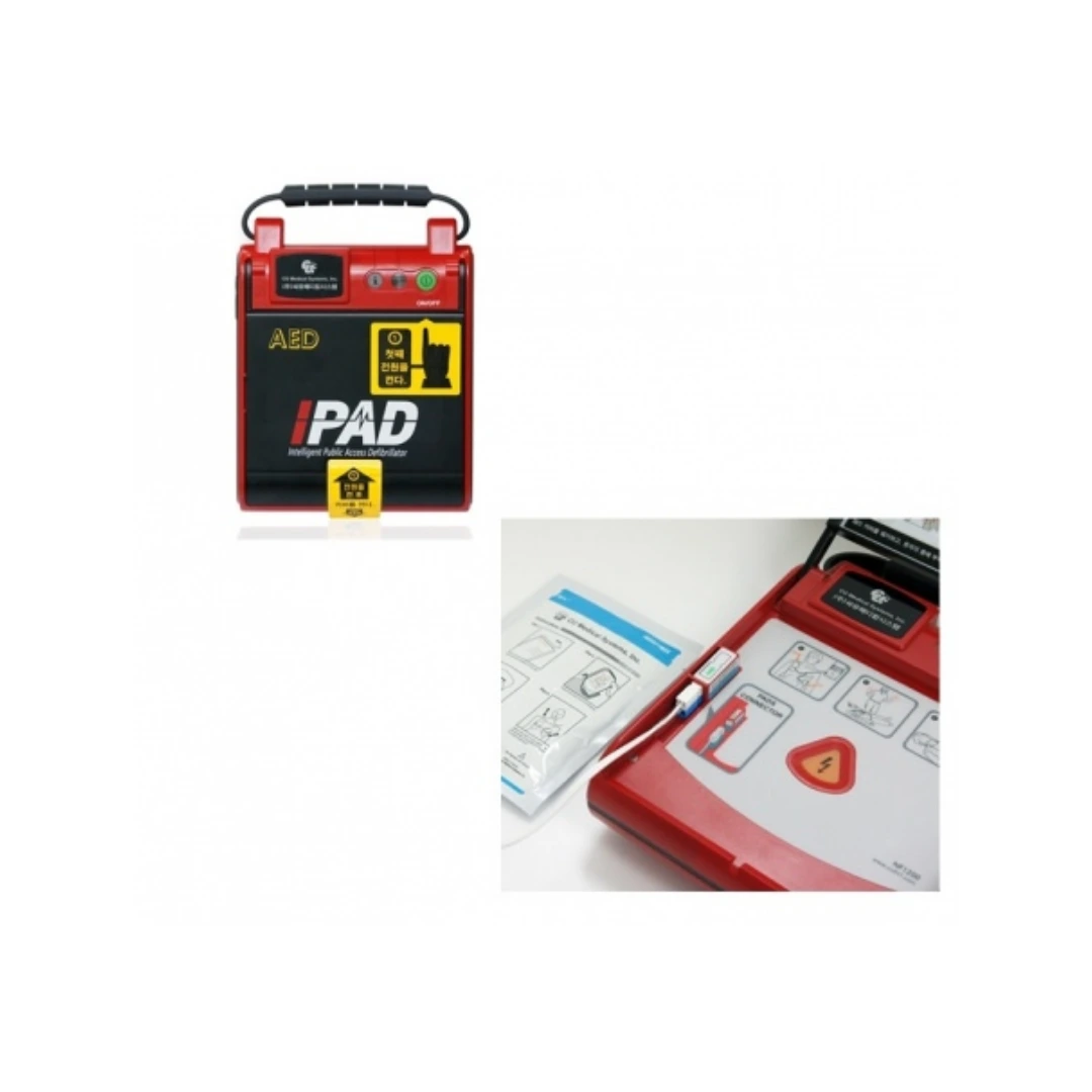 [ESP]-Electrode-Standard-Adulte-Preconnecte-Pour-Defibrillateur-Ipad-3.webp